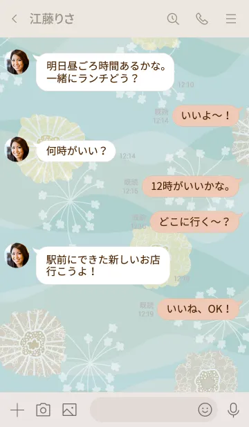 [LINE着せ替え] ベージュ系 花 ブルー5の画像4