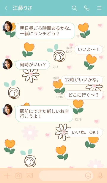 [LINE着せ替え] mini orange flowers 3の画像4