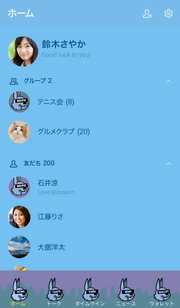 [LINE着せ替え] ハングリー ラビット 041の画像2