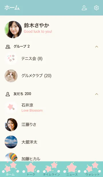 [LINE着せ替え] My chat my lovely stars 24の画像2