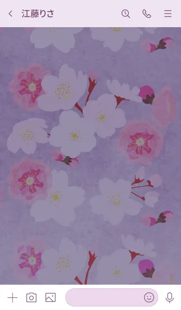 [LINE着せ替え] ～桜～水彩風♪パープルの画像3