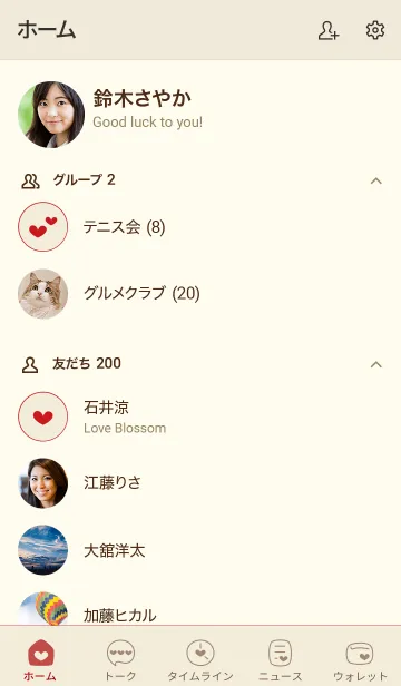 [LINE着せ替え] a19.25_ベージュ3-3の画像2