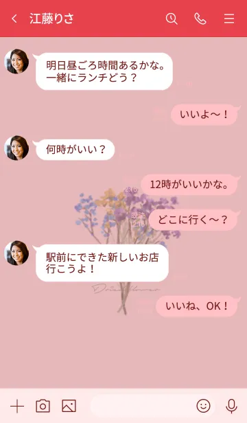 [LINE着せ替え] 赤 : ドライフラワーの画像4