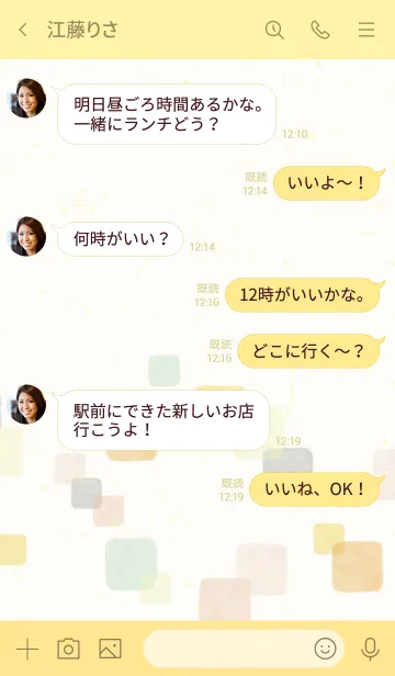 [LINE着せ替え] 水彩 暖かい色 四角21の画像4