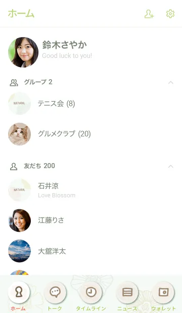 [LINE着せ替え] くすみカラー 花畑 グリーン2の画像2