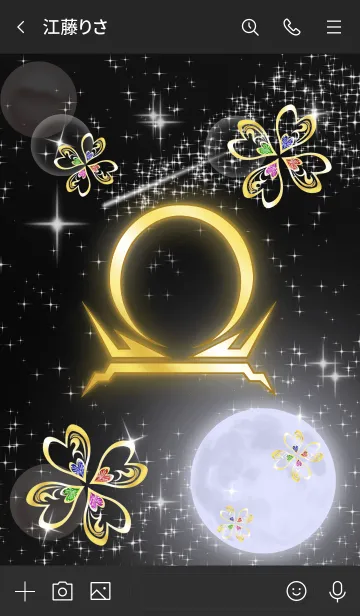 [LINE着せ替え] 運気上昇！天秤座マークと四つ葉の画像3