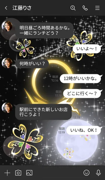 [LINE着せ替え] 運気上昇！天秤座マークと四つ葉の画像4