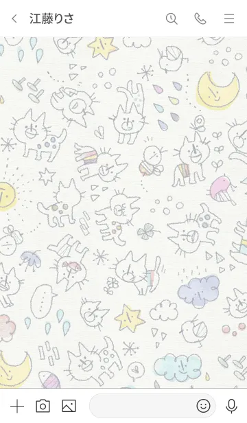 [LINE着せ替え] ねこがいっぱい＊ブラックの画像3