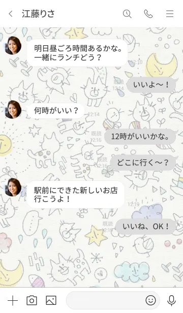 [LINE着せ替え] ねこがいっぱい＊ブラックの画像4