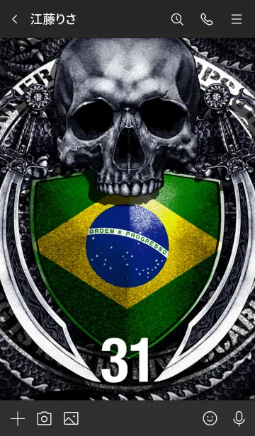 [LINE着せ替え] ドラゴンスカル サッカー 31の画像3