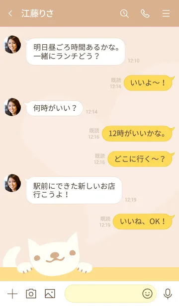 [LINE着せ替え] シンプルわんこ/ブラウン02.v2の画像4