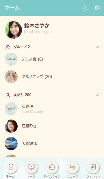 [LINE着せ替え] 花 水彩 ブルー2の画像2