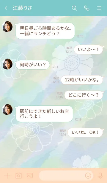 [LINE着せ替え] 花 水彩 ブルー2の画像4