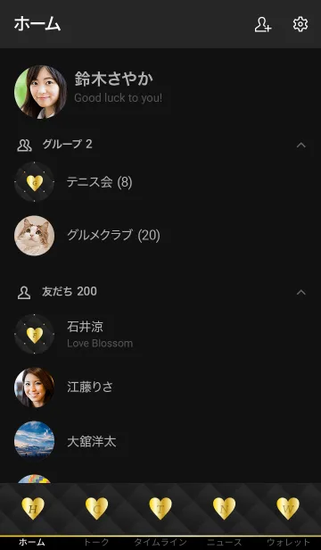 [LINE着せ替え] HEART QUILTING -GRAY- 10の画像2