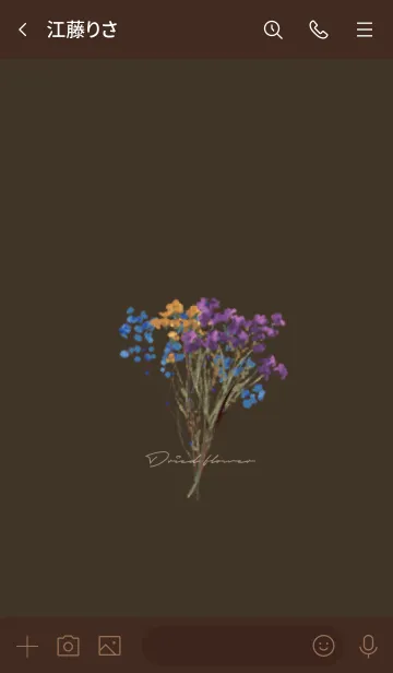 [LINE着せ替え] 茶色と緑 : ドライフラワーの画像3