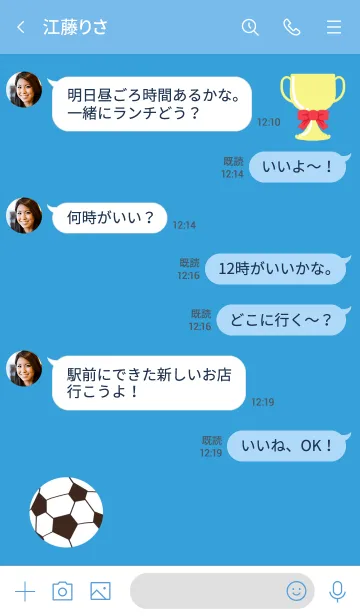 [LINE着せ替え] サッカーの着せかえ 水色の画像4