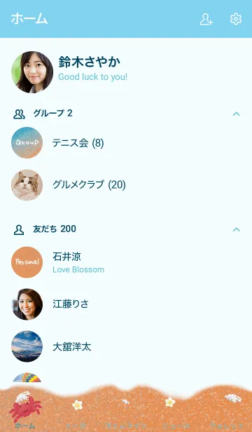 [LINE着せ替え] 癒しの砂浜と一匹のカニの画像2