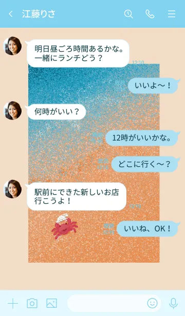 [LINE着せ替え] 癒しの砂浜と一匹のカニの画像4