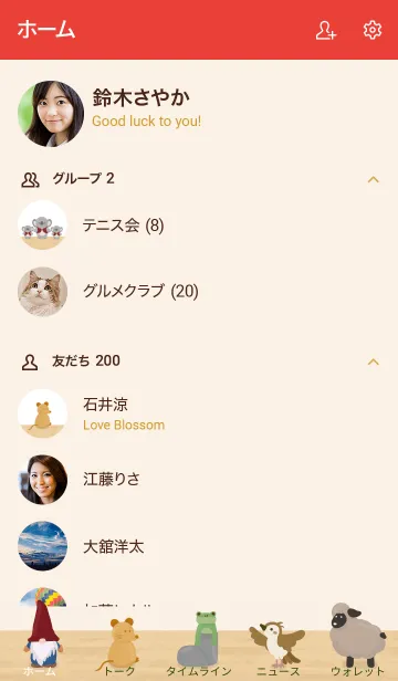 [LINE着せ替え] 人気の置物屋さんOpen【ornament Shop】の画像2