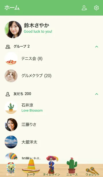 [LINE着せ替え] 人気の雑貨屋さんOpen【Mexico Shop】の画像2