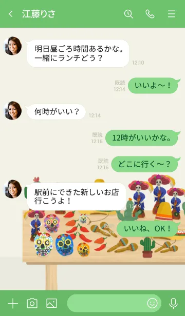 [LINE着せ替え] 人気の雑貨屋さんOpen【Mexico Shop】の画像4