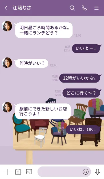 [LINE着せ替え] 人気の椅子屋さんOpen【Miniature Shop】の画像4