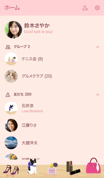 [LINE着せ替え] 人気のコスメ屋さんOpen【beauty Shop】の画像2