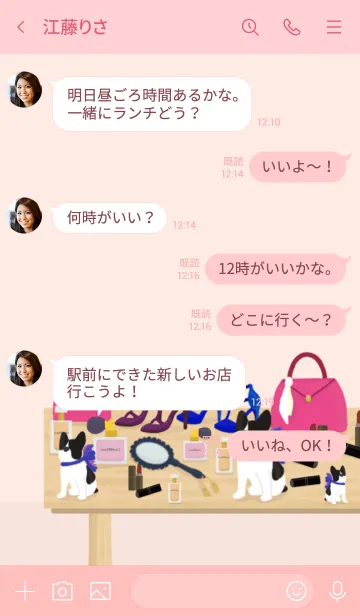 [LINE着せ替え] 人気のコスメ屋さんOpen【beauty Shop】の画像4