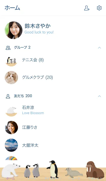 [LINE着せ替え] 人気の人形屋さんOpen【animal Shop】の画像2