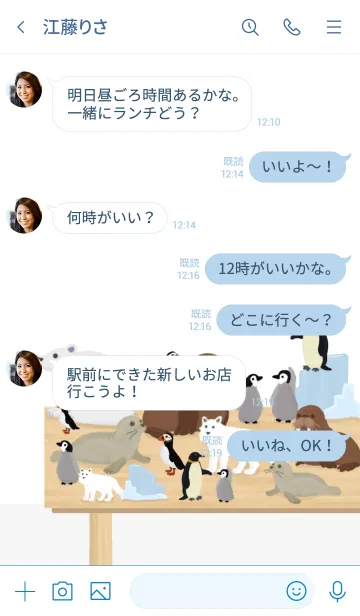 [LINE着せ替え] 人気の人形屋さんOpen【animal Shop】の画像4