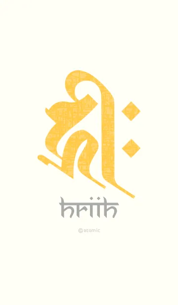 [LINE着せ替え] 干支梵字 [キリーク] 子.戌.亥 (0286) 琥珀の画像1