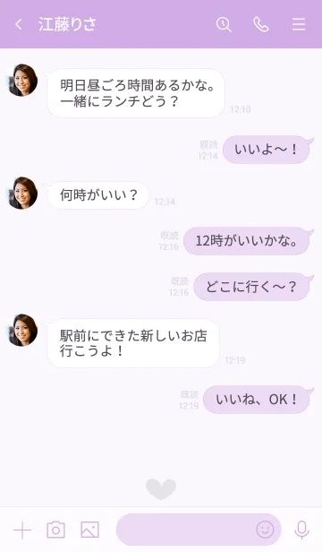 [LINE着せ替え] N19.24_パープル2-3の画像4