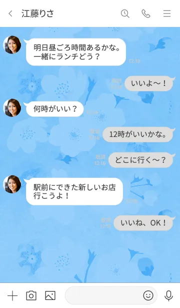 [LINE着せ替え] ～桜～水彩風♪ブルー3の画像4