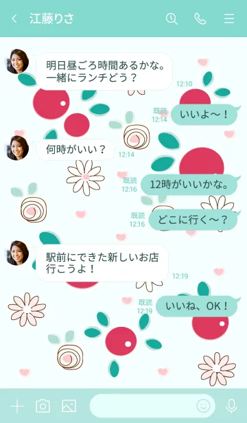 [LINE着せ替え] Lovely cherry 24 ^^の画像4