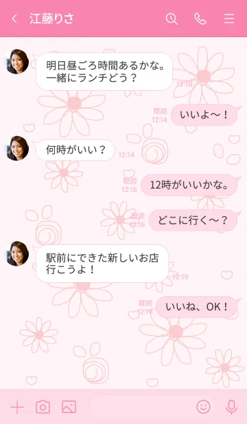 [LINE着せ替え] Light pink flowers drawing versionの画像4
