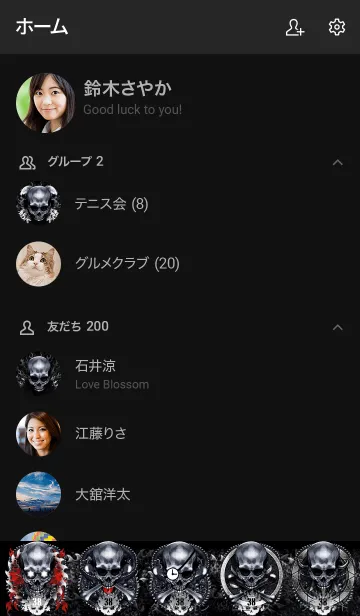 [LINE着せ替え] スピードメタル・ボーンファイヤー DS 38の画像2