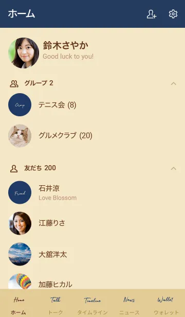 [LINE着せ替え] simple cursive -navy beige-の画像2