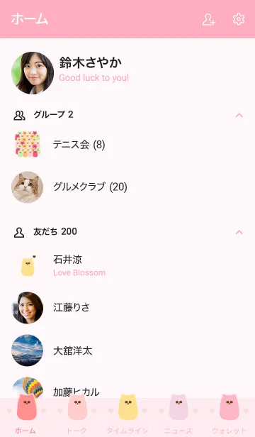 [LINE着せ替え] Yummy jelly bear 6 XDの画像2