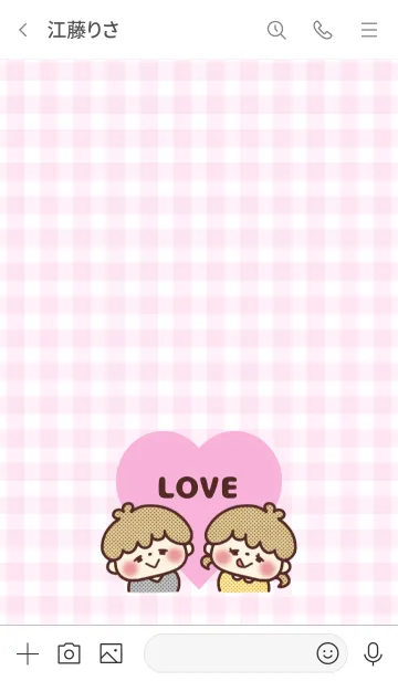 [LINE着せ替え] LOVE ♡ カップルテーマ -21-の画像3