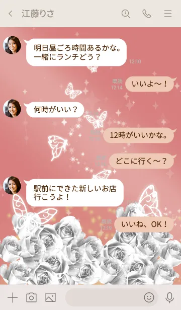 [LINE着せ替え] ベージュとピンク : 4月のダイヤモンドと蝶の画像4