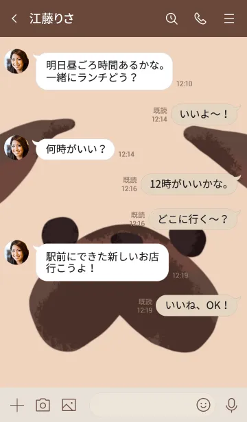 [LINE着せ替え] ビッグパグの画像4