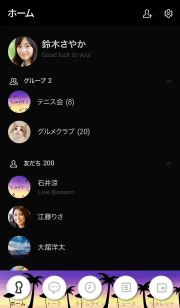 [LINE着せ替え] アロハ！星と月 水彩2 スマイル3の画像2