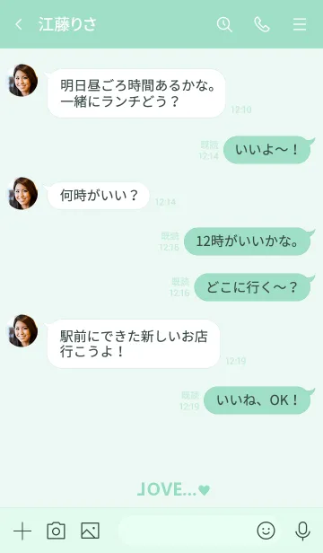 [LINE着せ替え] Love...(mintgreen)の画像4