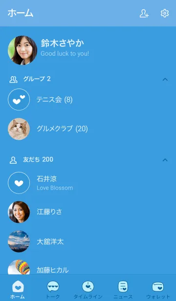 [LINE着せ替え] 519.25_ブルー1-6の画像2