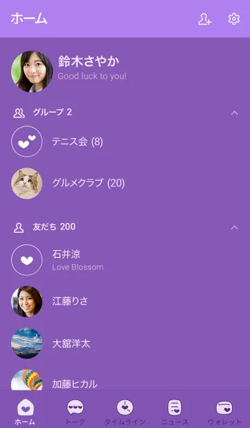 [LINE着せ替え] 519.25_パープル1-6の画像2