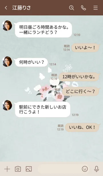 [LINE着せ替え] 清楚な花々♬グリーンの画像4