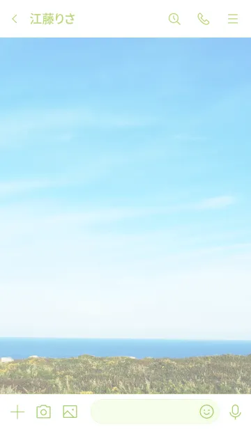 [LINE着せ替え] 空と大地10の画像3