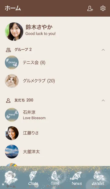 [LINE着せ替え] ベージュと青 : 4月のダイヤモンドと蝶の画像2