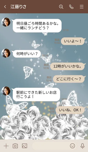 [LINE着せ替え] ベージュと青 : 4月のダイヤモンドと蝶の画像4