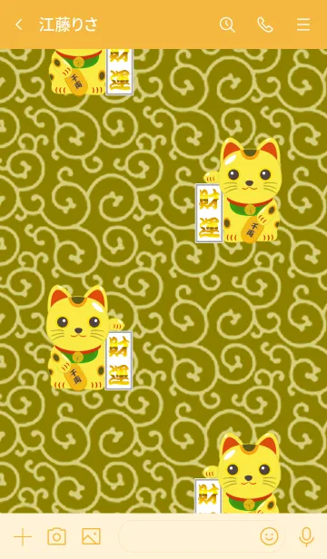 [LINE着せ替え] 招き猫（金色）の画像3